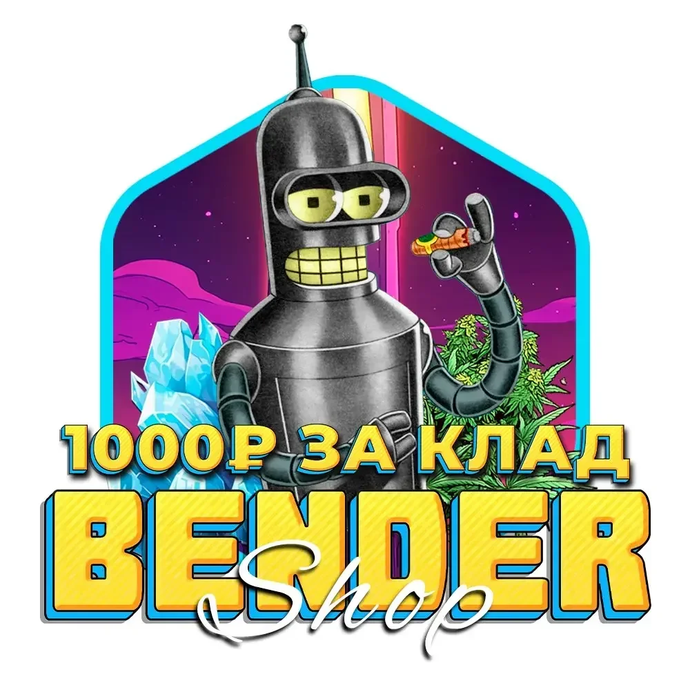 «BENDER SHOP» — Робот с человеческой душой на Kraken